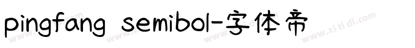 pingfang semibol字体转换